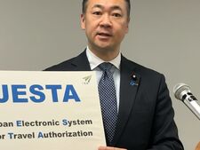 JESTA : tout savoir sur la future autorisation de voyage payante pour le Japon