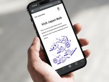 Visit Japan Web : votre guide simplifié pour l'entrée au Japon