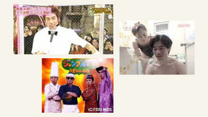 LE MONDE ÉTRANGE DE LA TÉLÉVISION JAPONAISE