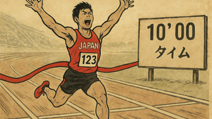 Ce lycéen Japonais bat le record d’Usain Bolt au 100m ... quand il avait 16 ans !