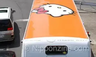 Kawaii