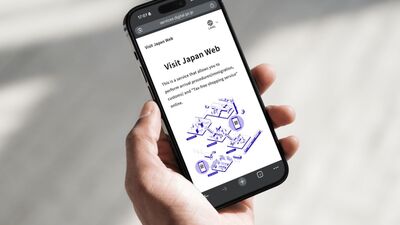 Visit Japan Web : votre guide simplifié pour l'entrée au Japon