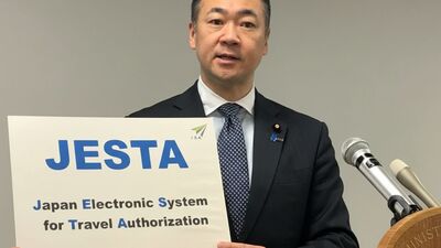 JESTA : tout savoir sur la future autorisation de voyage payante pour le Japon