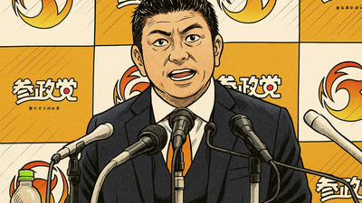 Qui est le mini-Trump ? L’homme politique le plus en vogue du Japon
