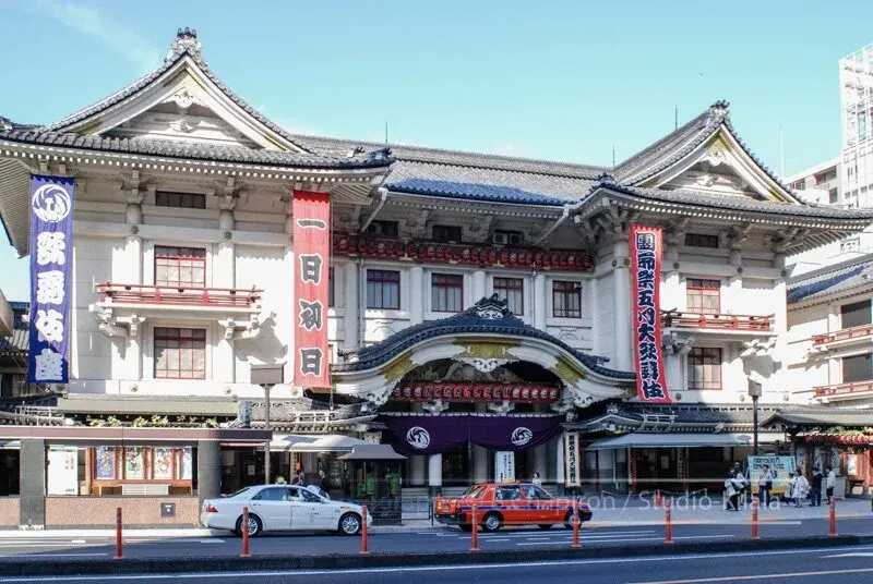 Kabukiza Theater à Ginza